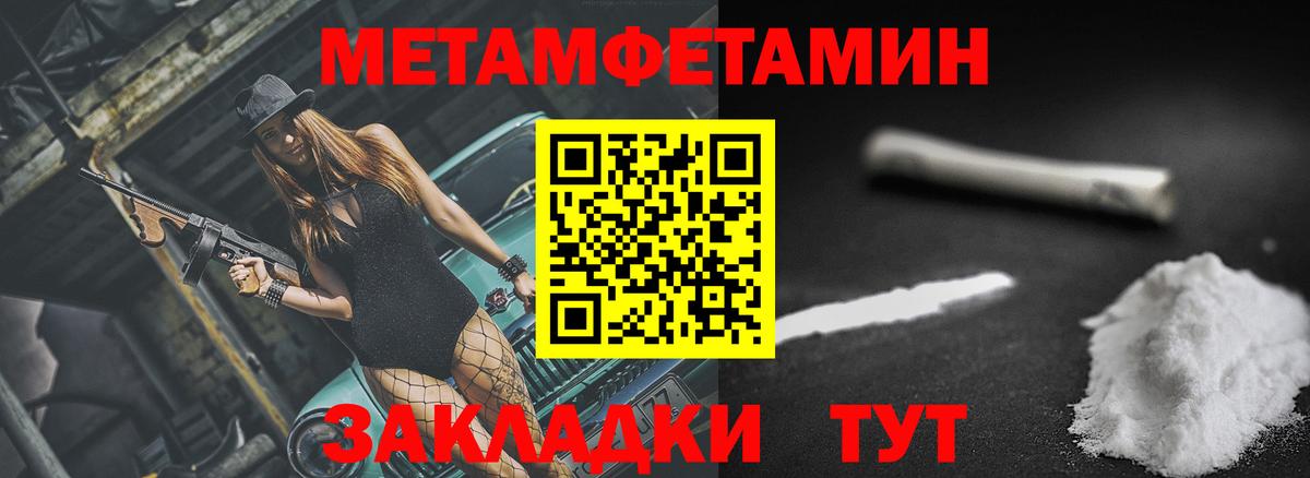 АМФЕТАМИН Premium Верхняя Салда