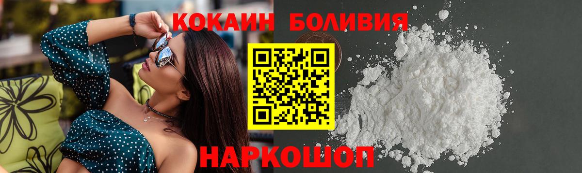 КОКАИН Эквадор Верхняя Салда
