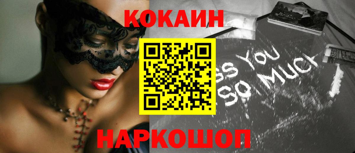 Верхняя Салда  Cocaine 99%  Cocaine  Вход с VPN  Cocaine 97% 