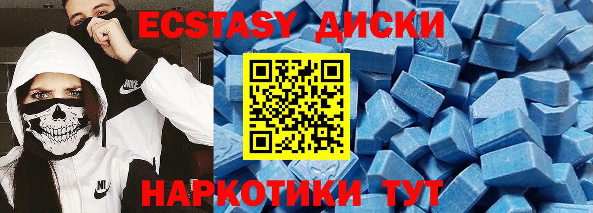 Ecstasy MDMA  Экстази louis Vuitton  Вход с VPN  Верхняя Салда 