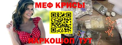 МДМА Комсомольск-на-Амуре