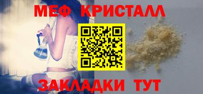 прущие грибы Краснознаменск