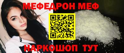 МДМА Комсомольск-на-Амуре