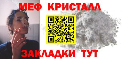 прущие грибы Краснознаменск