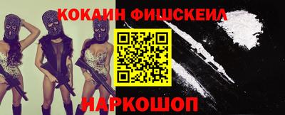метадон Краснодар