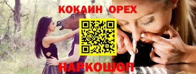 МДМА Комсомольск-на-Амуре