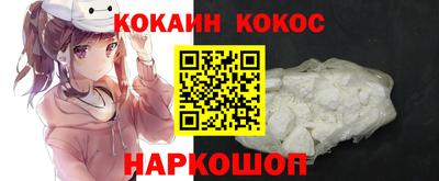 таблы Краснокаменск