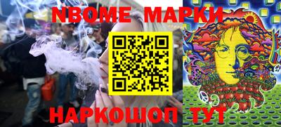 МДМА Комсомольск-на-Амуре