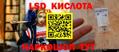 таблы Краснокаменск