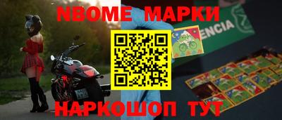 МДМА Комсомольск-на-Амуре