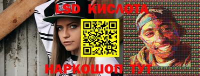 таблы Краснокаменск