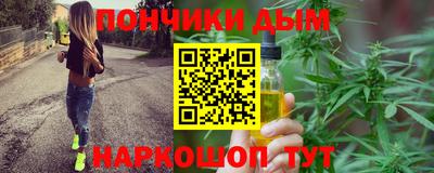 МДМА Комсомольск-на-Амуре