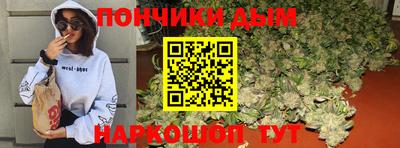 метадон Краснодар