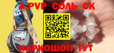 метадон Краснодар