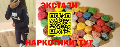 таблы Краснокаменск