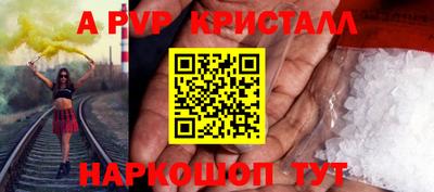 МДМА Комсомольск-на-Амуре