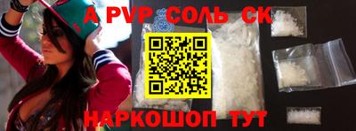 метадон Краснодар