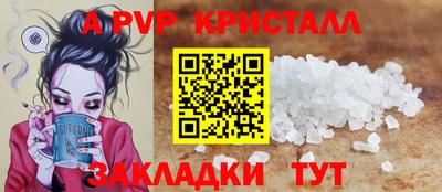 таблы Краснокаменск
