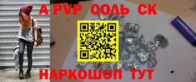 таблы Краснокаменск