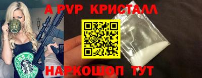 прущие грибы Краснознаменск