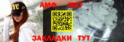 МДМА Комсомольск-на-Амуре
