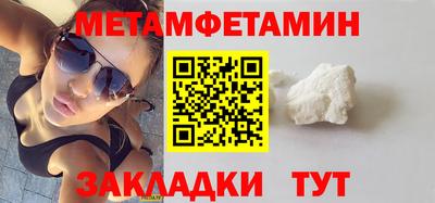 метадон Краснодар