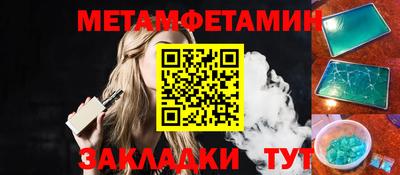 прущие грибы Краснознаменск