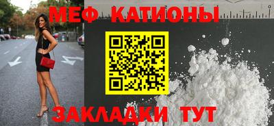 метадон Краснодар
