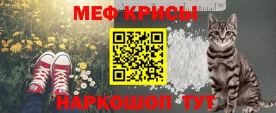 метадон Краснодар