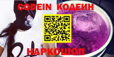 МДМА Комсомольск-на-Амуре