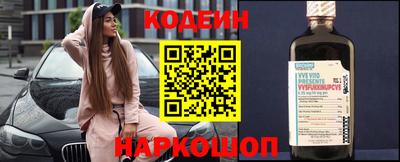 таблы Краснокаменск