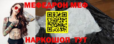 прущие грибы Краснознаменск