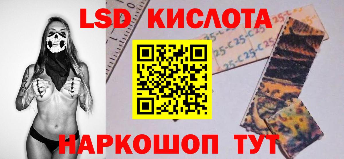 ЛСД экстази ecstasy  Лсд 25 экстази  Вход с VPN  Верхняя Салда  Лсд 25 экстази кислота 