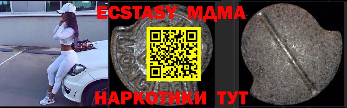 MDMA VHQ Верхняя Салда