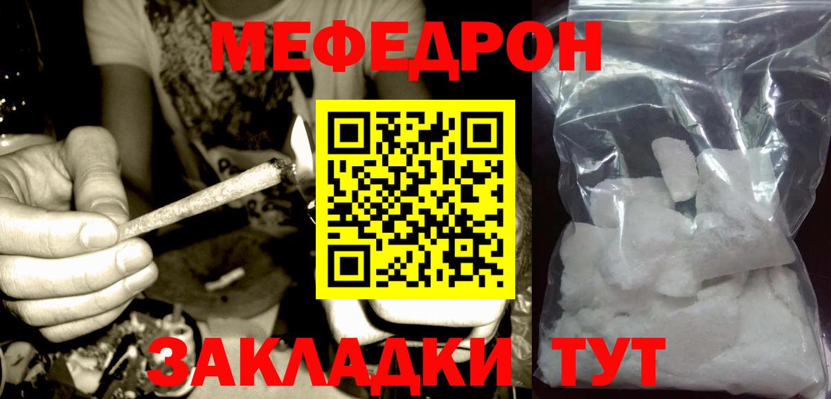 KRAKEN ССЫЛКА  наркошоп  МЕФ кристаллы  Верхняя Салда  Меф мука  Вход с VPN  МЕФ 