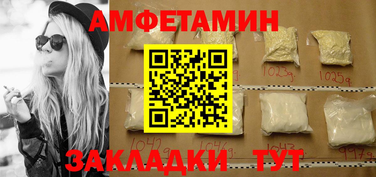 Метамфетамин витя Верхняя Салда