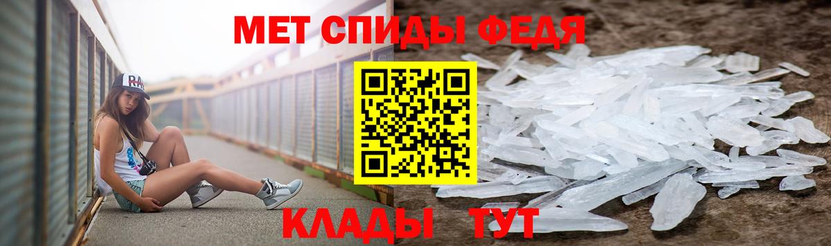 Первитин винт  Первитин  Верхняя Салда  Вход с VPN 