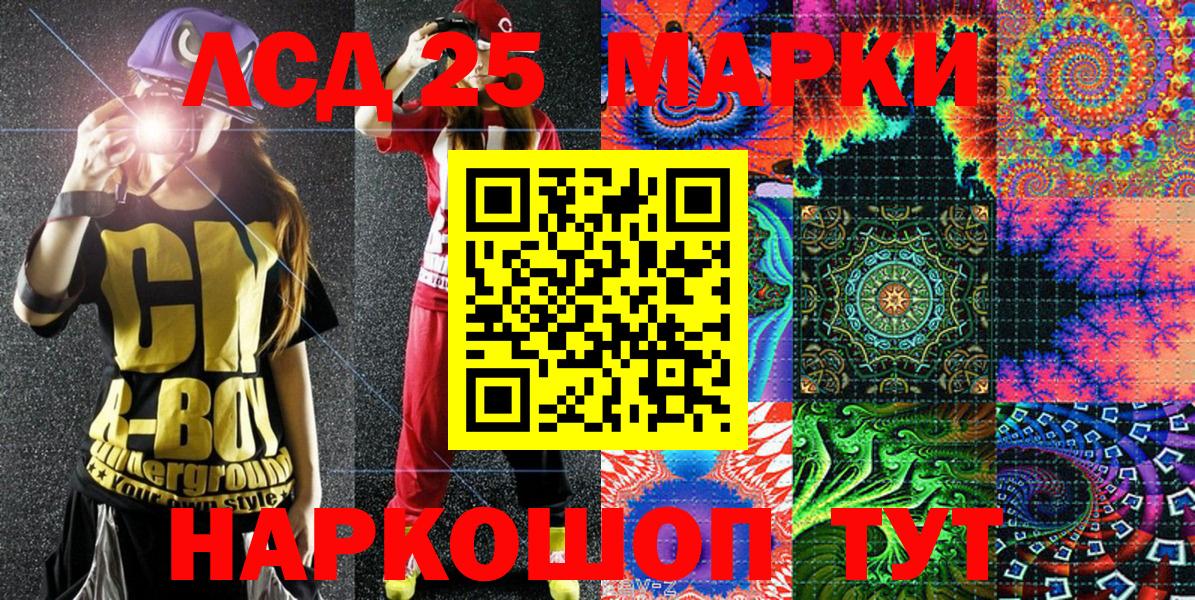 Марки N-bome 1500мкг Верхняя Салда