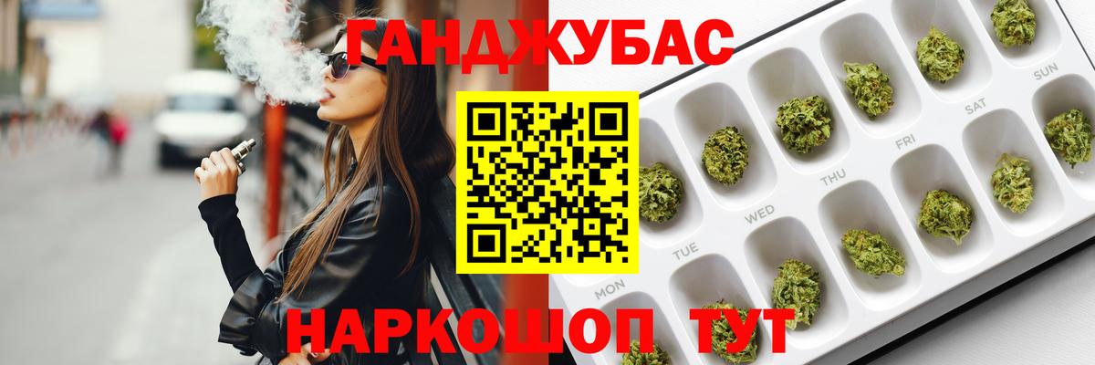 Каннабис ГИДРОПОН  Канабис планчик  Бошки марихуана ГИДРОПОН  Верхняя Салда  Вход с VPN 