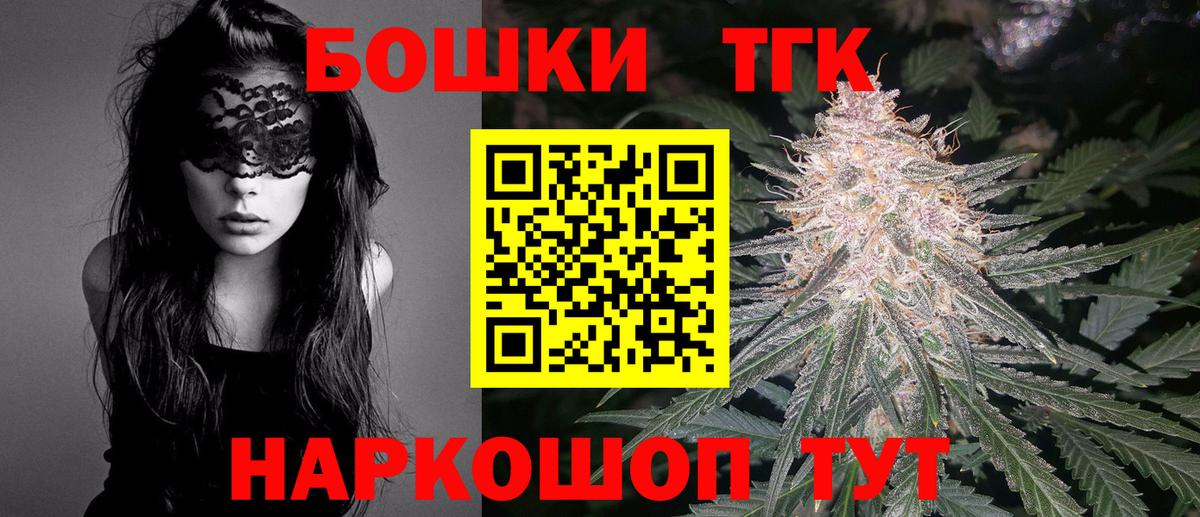 ГАШИШ Верхняя Салда